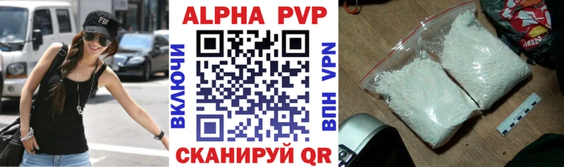 Alpha PVP мука  Волхов 