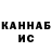 Кетамин VHQ Joy Frame