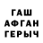 МЕТАДОН белоснежный Dea Ndreu