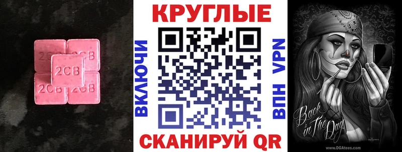 ЭКСТАЗИ таблы  дарнет шоп  Волхов 