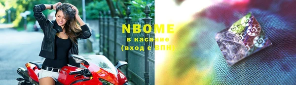 первитин Алексин