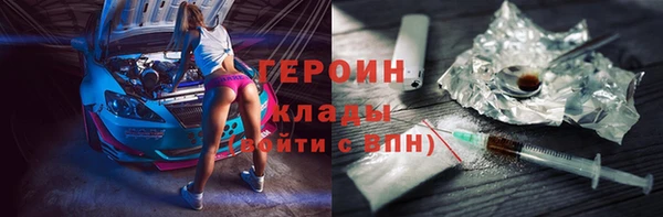 спайс Армянск