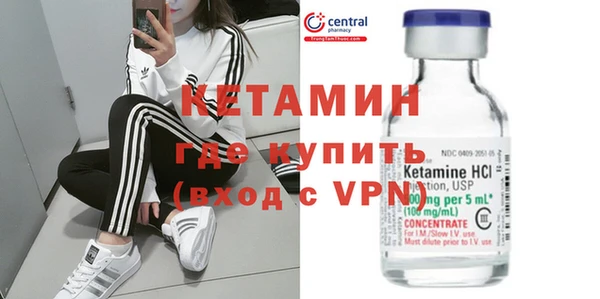 спайс Армянск