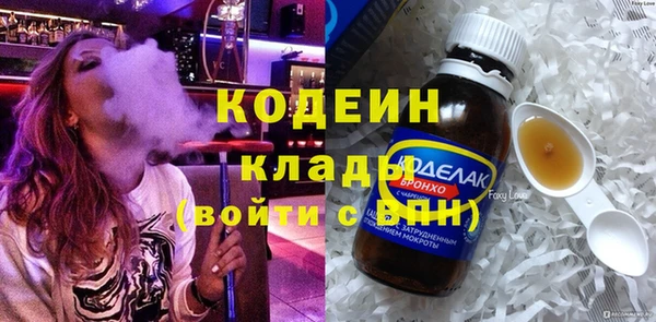 спайс Армянск