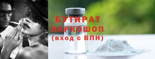 ПСИЛОЦИБИНОВЫЕ ГРИБЫ Алексеевка