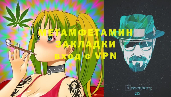 спайс Армянск