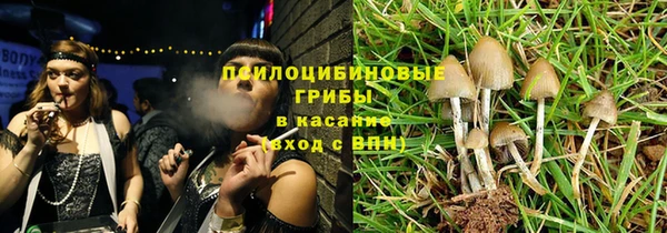спайс Армянск