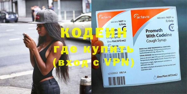спайс Армянск
