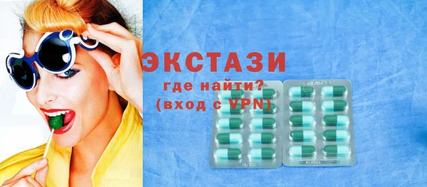 прущие грибы Аркадак