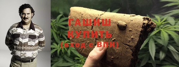 прущие грибы Аркадак