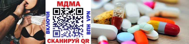 мега онион  Волхов  MDMA Molly 