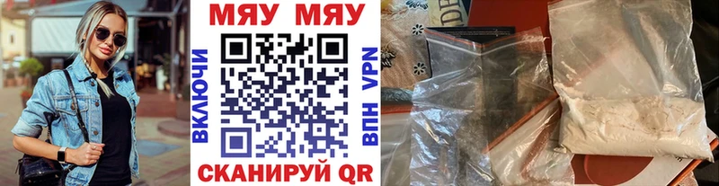 купить наркотики сайты  Волхов  Меф VHQ 