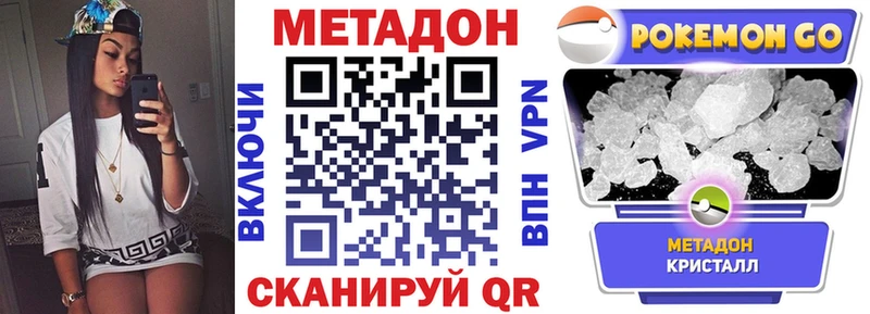 Метадон мёд продажа наркотиков blacksprut вход Волхов