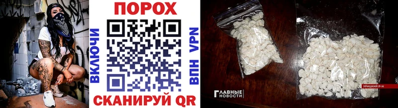 МЕТАМФЕТАМИН кристалл  Волхов 