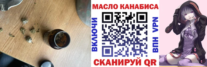 цена   Волхов  Дистиллят ТГК концентрат 